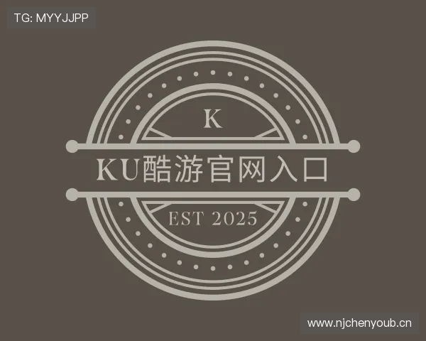 发现ku酷游官网入口
